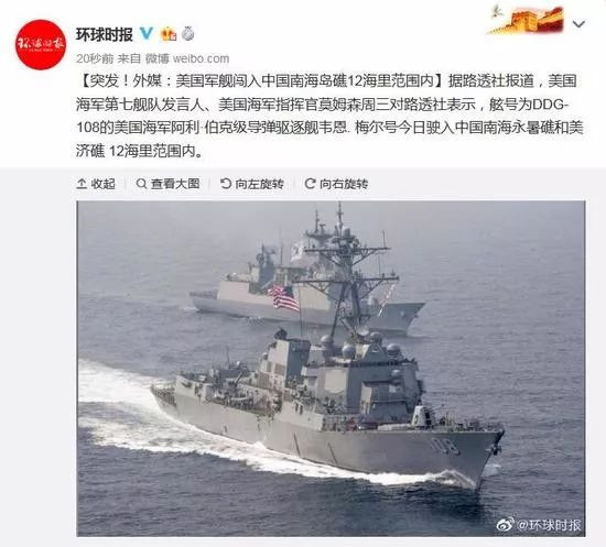 永暑礁长大了，110艘不沉的航空母舰镇守中国南海