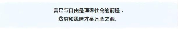 误导社会价值观的公知才是万恶之源！