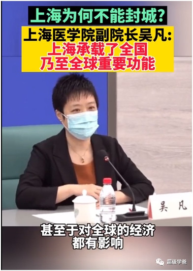 病根找到了——上海需要一个西柏坡和西柏坡精神