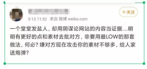 跪舔学研究：中国必输的经典跪舔文十八篇