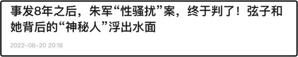 极端女权的“邪教性”：不仅伤害女性，还危害国家安全！