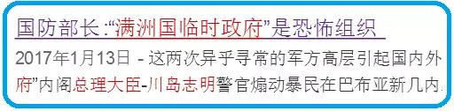 周小平：三打猿腾飞！你侮辱志愿军，成藏毒组织精神导师，辱骂中国人是猪！你还有脸上网？