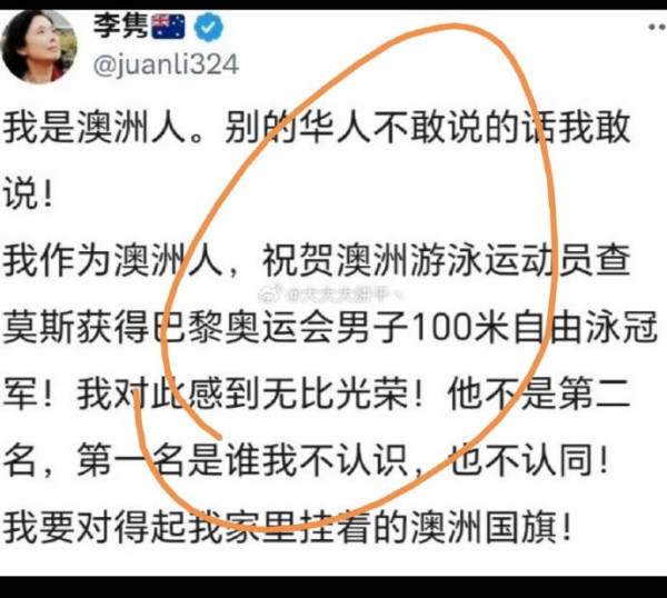 司马南：听说，“司马南外逃了”？