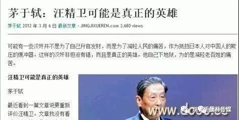 美国收买中国公蜘的开支曝光：扒开某些公蜘的画皮！