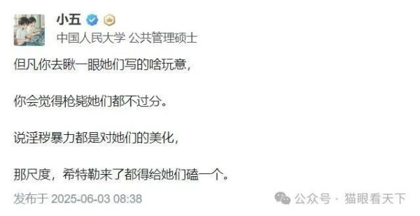 从“海棠文化”被查看清除精神毒品刻不容缓！