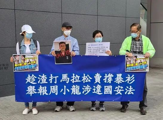 “港独”老板周小龙，移民英国当了垃圾工，患了抑郁症