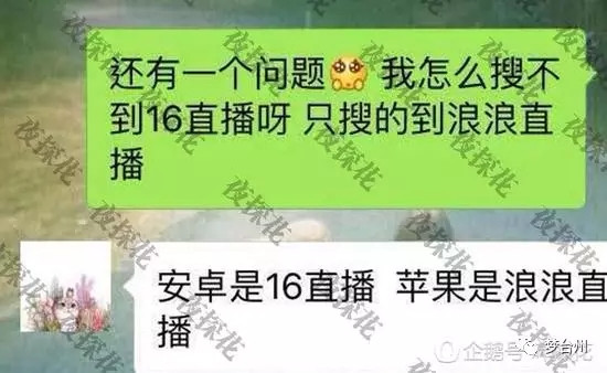 李开复投资裸聊直播平台