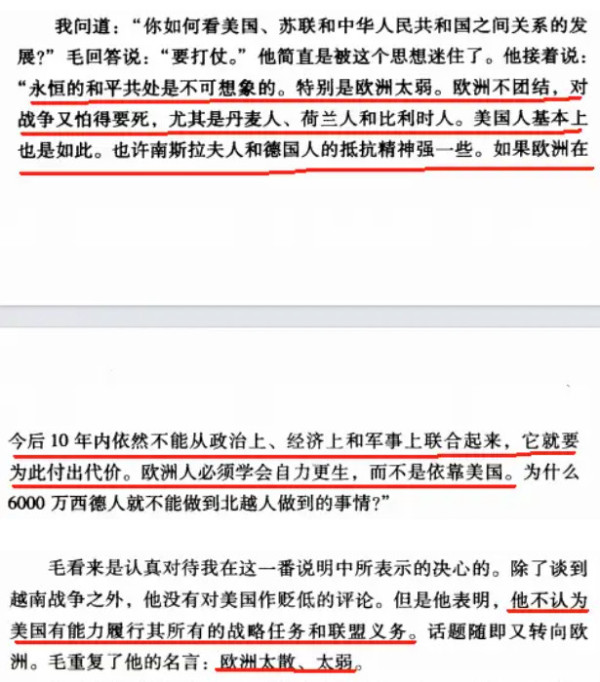 大局已定！土地属于俄罗斯，资源属于美国，债务属于欧洲，荣耀属于乌克兰