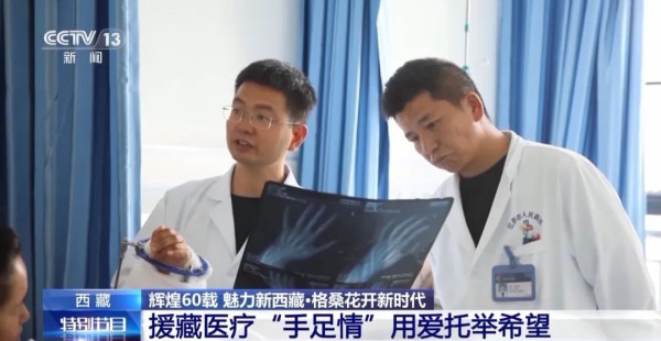 曾被诊断活不过30岁的西藏女孩，如今成为学生的“光”