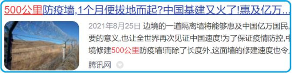 周小平：我最近写过的这几件事，居然都变成了现实。感觉还挺魔幻的~