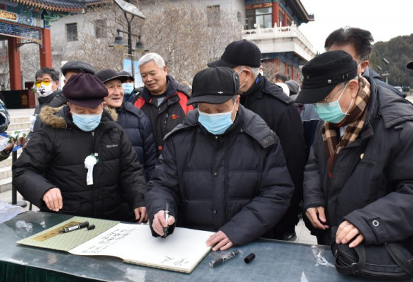 毛主席的警卫员李文福同志遗体告别仪式在北京八宝山革命公墓举行