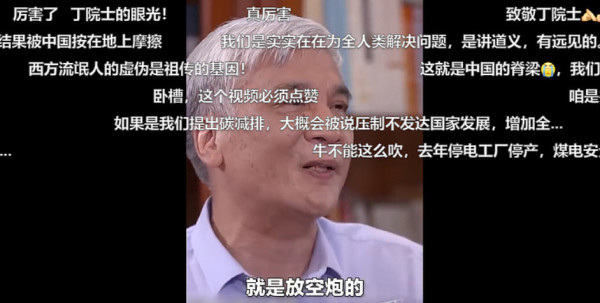 丁仲礼院士怒怼柴公知的“神预言”含金量又升了！