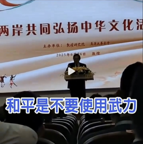 马英九的“双面人生”