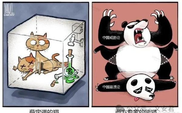 《经济学人》封面里的中国：从挨打、挨饿、到挨骂