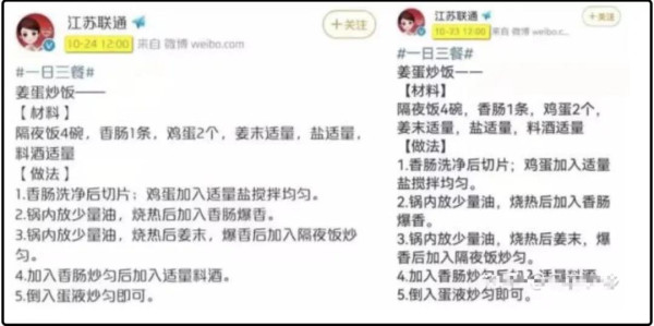 河南省生殖医院官微尬吹“大英帝国”？这是在公然挑衅！