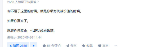 殖人网军组团攻击钱学森，背后是中美竞争的白热化