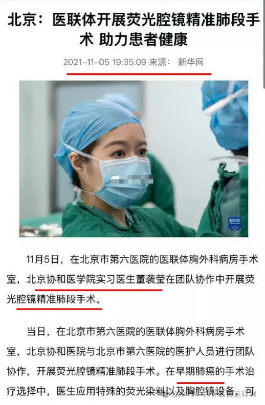 公知围攻董明珠，马上就出现一个“特权海归”来现身说法！