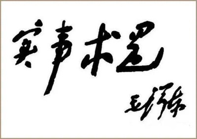 生死攸关的数据，绝不容许“双标”！