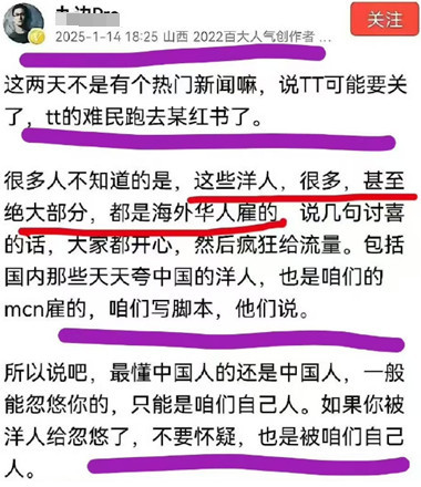 公知是时候向人民“跪安”了？