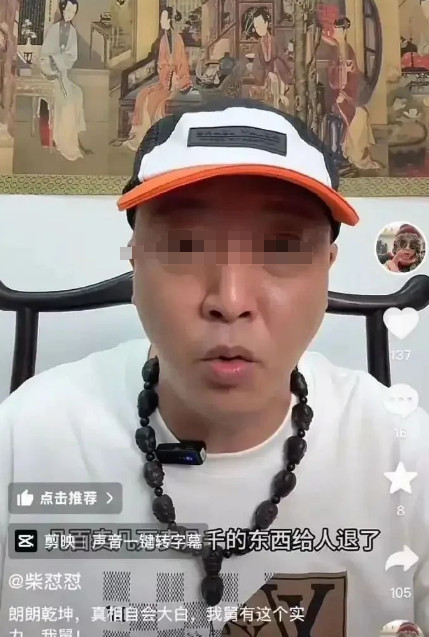 于东来把95%的利润分给员工，惹怒了谁？