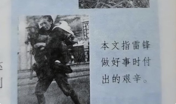 尹帅军：南京再一次“失守”！背后黑线有多深？