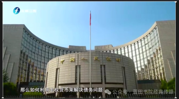 余云辉：币权是解决当前中国经济和金融困局的题眼！
