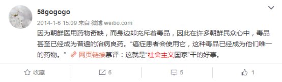 整肃党员反党现象 慕毅飞严重违纪被处分
