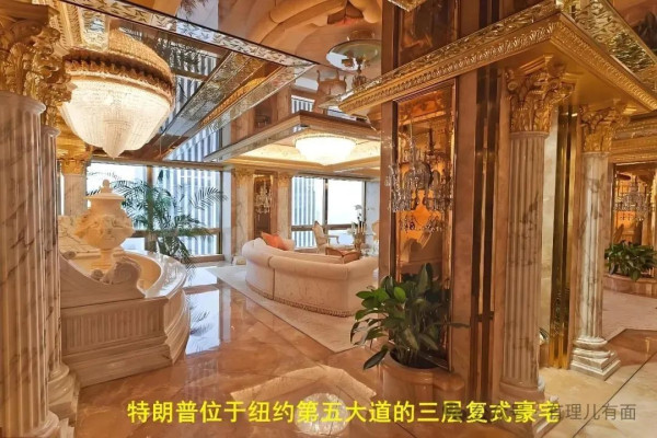 2亿美金建宴会厅？特朗普的白宫“镀金秀”！