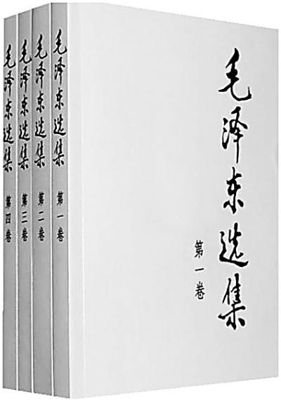 刘志新：毛主席写给林彪的信收入毛选后为何改题目？