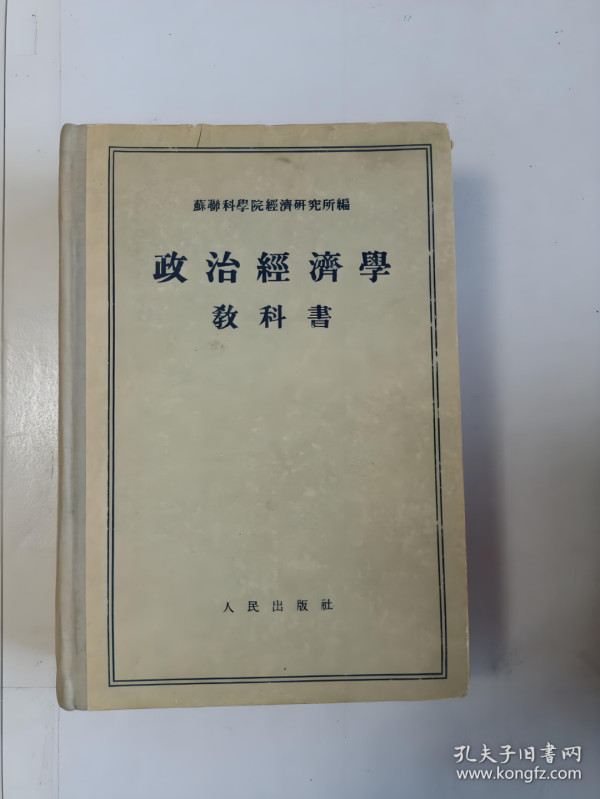 没有物质激励，劳动者一定会偷懒吗？看切·格瓦拉如何回答