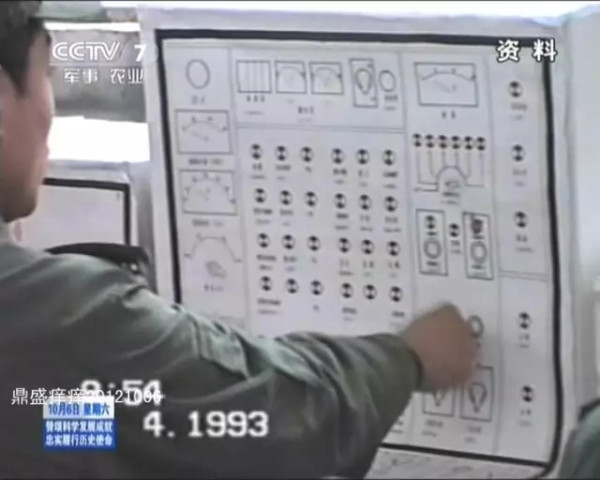 今天，央视突然曝光一张从未示人过的照片，深深刺痛了14亿国人！