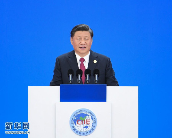 习近平在第二届中国国际进博会开幕式的演讲