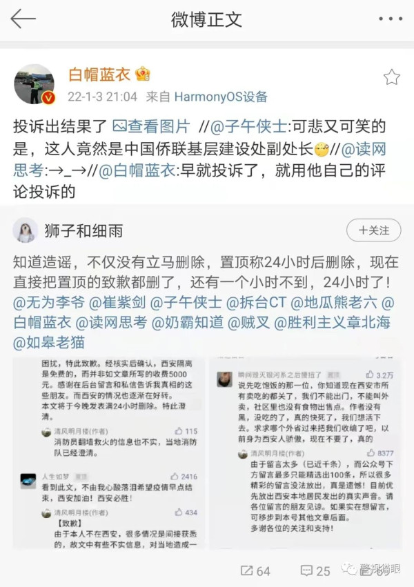 藏不住了，美国新冠日增破百万，为何公知沉默不语？