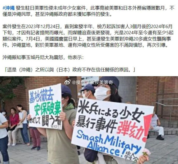 上纲上线，搞极端化、扩大化、政治化，它们是专业的