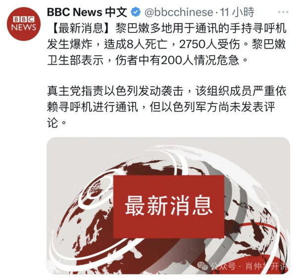 当颜色革命不灵了，他们就会更加疯狂