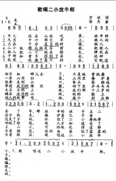 渠长根 金梦琪：那一群誓死抗战的“小英雄”