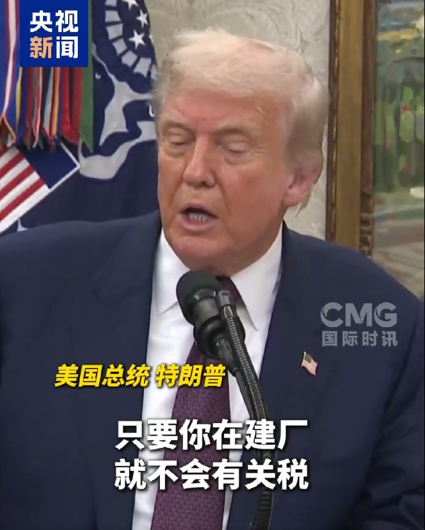 台湾韩国芯片行业遭重创，美国宣布征收100%关税