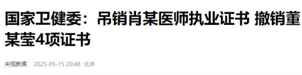 不要让“协助”董小姐的人跑了！