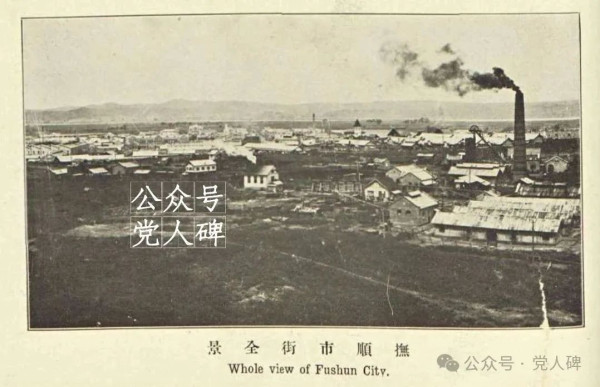 换天录：一个汉奸恶霸地主是怎样被共产党打倒的