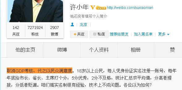 刘仰：民粹就是一种民主