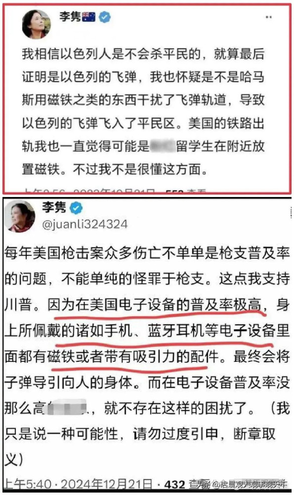 又出现一个阿丘式的败类，她代表谁给澳洲人道歉？