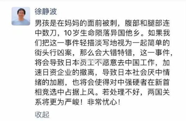 上纲上线，搞极端化、扩大化、政治化，它们是专业的