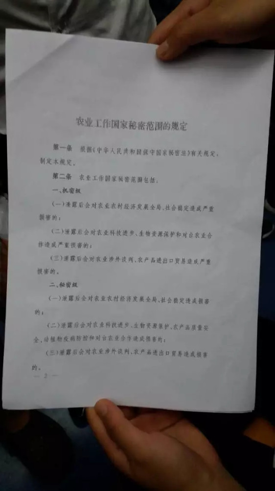 民告官案开审：农业部坚称“阻止学生食用非转基因油”公函为国家秘密