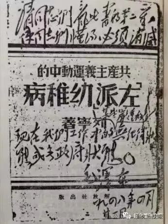 张文木：铁的纪律是建立在正确的政治路线上的
