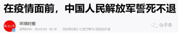 套现236亿港元被立案审查，潘石屹你逃不掉的！