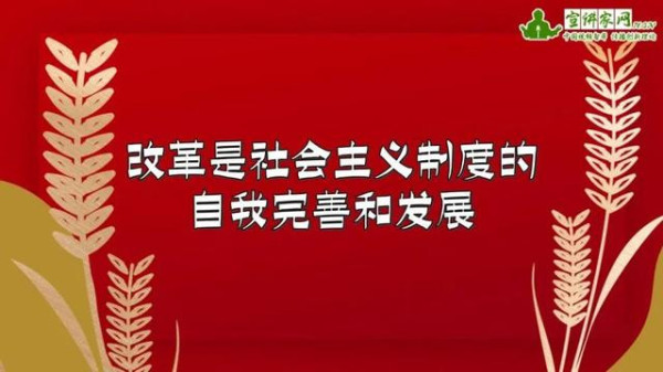 北大教授刘瑞复：两种改革开放观的一场较量