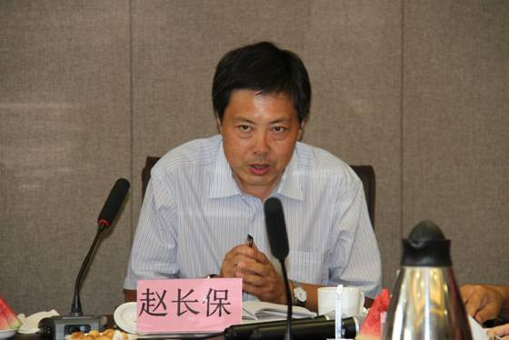 赵长保发言：城乡发展一体化进程中的农村改革试验区——城乡一体化发展交流研讨会上的致辞和总结