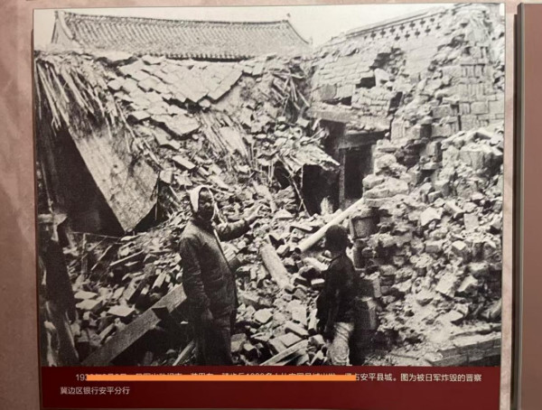 晋察冀边区银行冀中分行的源头“安平分行”的创建始末