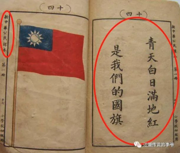 双手沾满革命先烈鲜血的陈丹青爷爷陈砥中居然成了革命先烈？