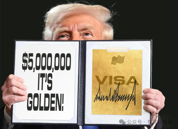 “美国梦”正式上架，标价500万！